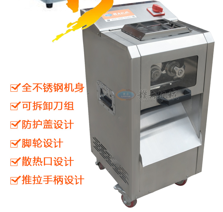 小型切片切絲機價格圖片，刀組可拆缷清洗方便(圖7)