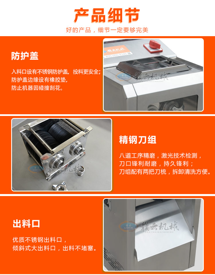 小型切片切絲機價格圖片，刀組可拆缷清洗方便(圖8)