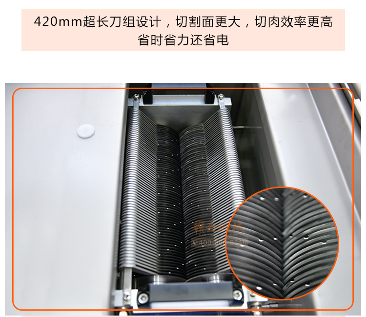 贛云300型大進(jìn)料口切片切絲機(jī)，全304的不銹鋼材質(zhì)進(jìn)口刀組(圖4)
