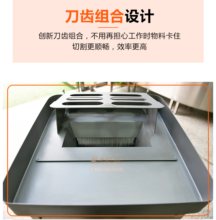 贛云300型大進(jìn)料口切片切絲機(jī)，全304的不銹鋼材質(zhì)進(jìn)口刀組(圖6)