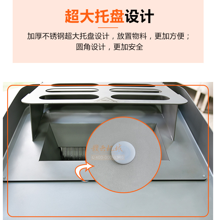 贛云300型大進(jìn)料口切片切絲機(jī)，全304的不銹鋼材質(zhì)進(jìn)口刀組(圖5)