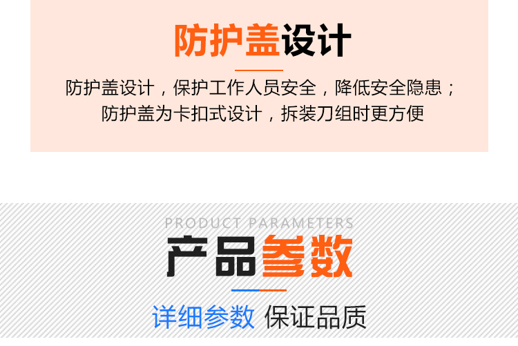 贛云300型大進(jìn)料口切片切絲機(jī)，全304的不銹鋼材質(zhì)進(jìn)口刀組(圖8)