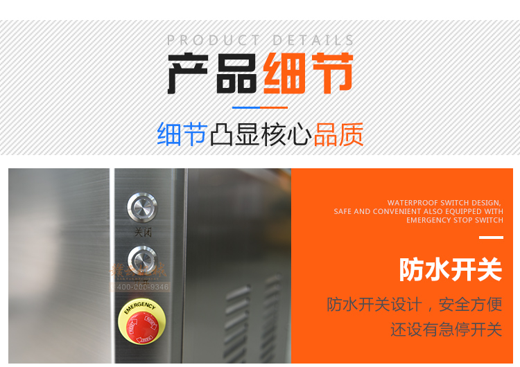 贛云300型大進(jìn)料口切片切絲機(jī)，全304的不銹鋼材質(zhì)進(jìn)口刀組(圖10)