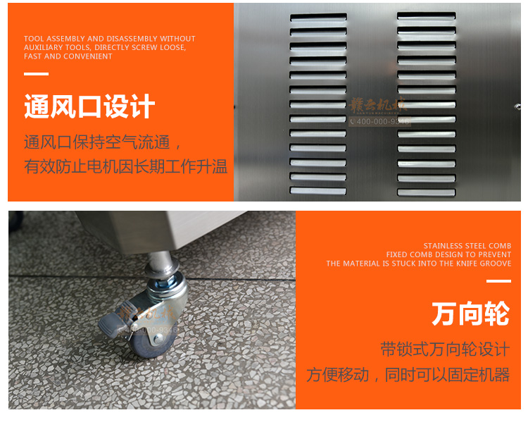 贛云300型大進(jìn)料口切片切絲機(jī)，全304的不銹鋼材質(zhì)進(jìn)口刀組(圖13)