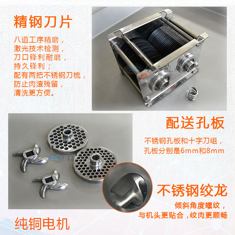 小型商用立式絞切機(jī)，豬肉店用絞切一體機(jī)切肉片肉絲(圖5)