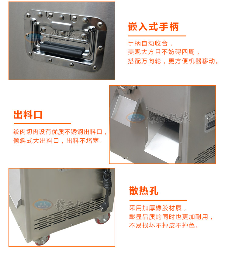 小型商用立式絞切機(jī)，豬肉店用絞切一體機(jī)切肉片肉絲(圖11)