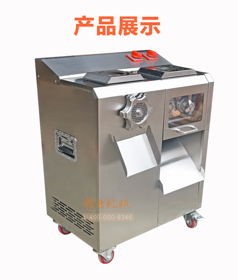 精裝立式絞切機(jī)B款，雙電機(jī)絞切兩用一體機(jī)全不銹鋼廠家直銷(xiāo)(圖10)