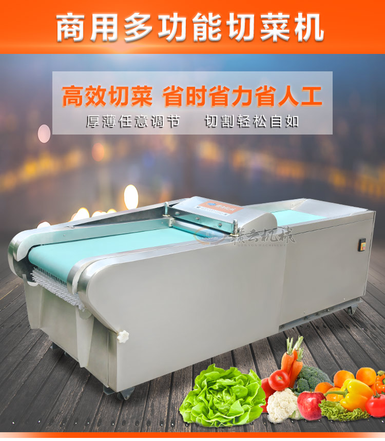 工廠部隊食堂用的多功能切菜機，切片切絲切丁切段，一機多用(圖2)