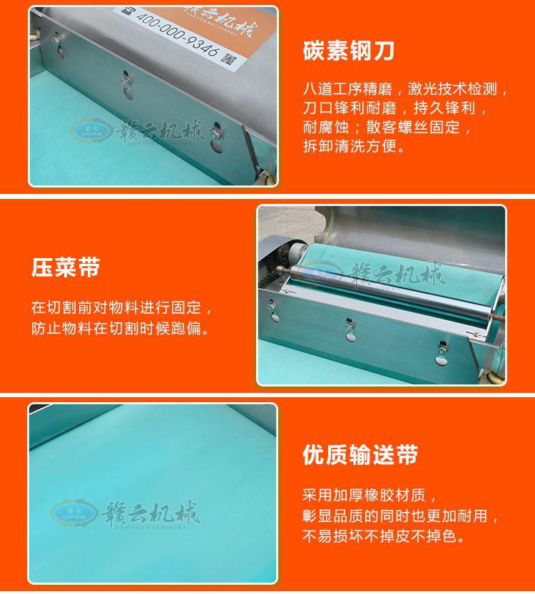 工廠部隊食堂用的多功能切菜機，切片切絲切丁切段，一機多用(圖9)