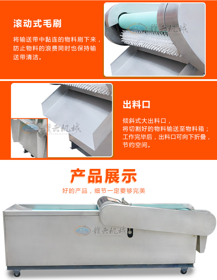 工廠部隊食堂用的多功能切菜機，切片切絲切丁切段，一機多用(圖11)