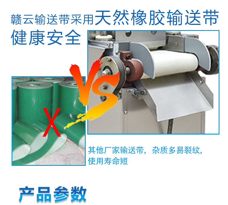 福建廣東靈芝切片機，切靈芝機器廠家直銷(圖11)