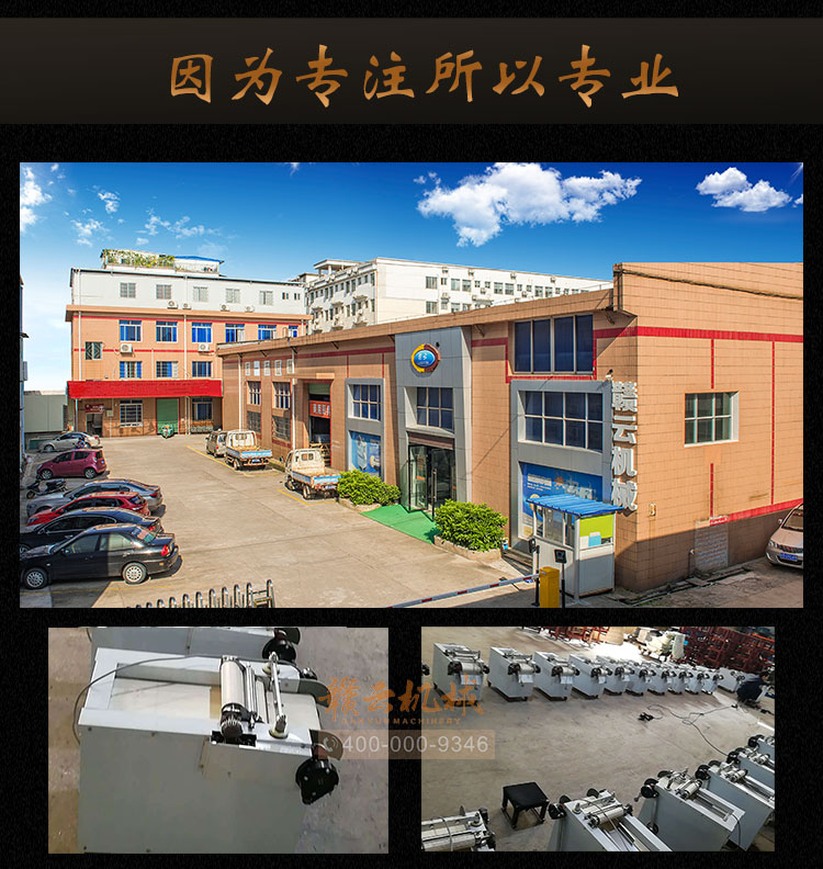 福建廣東靈芝切片機，切靈芝機器廠家直銷(圖15)
