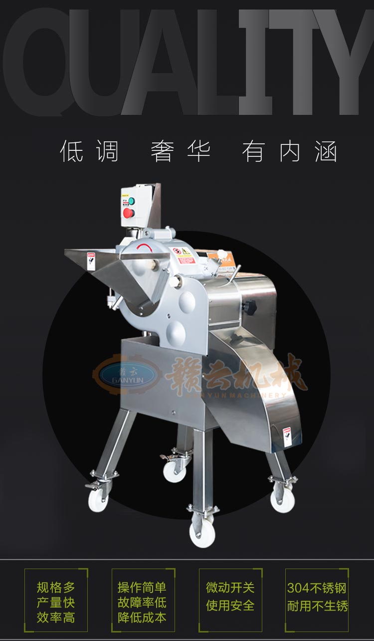 高速果蔬切丁機(jī)，可切土豆丁、蘿卜丁、蘋果丁等，真正的一機(jī)多用(圖2)