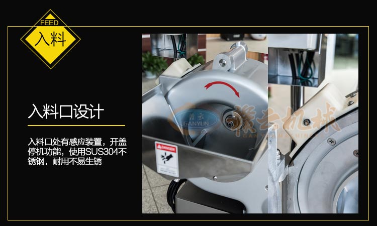 高速果蔬切丁機，全不銹鋼機身，操作簡單易清洗(圖7)
