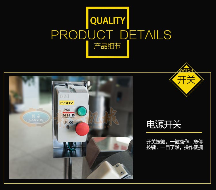 高速果蔬切丁機，全不銹鋼機身，操作簡單易清洗(圖4)