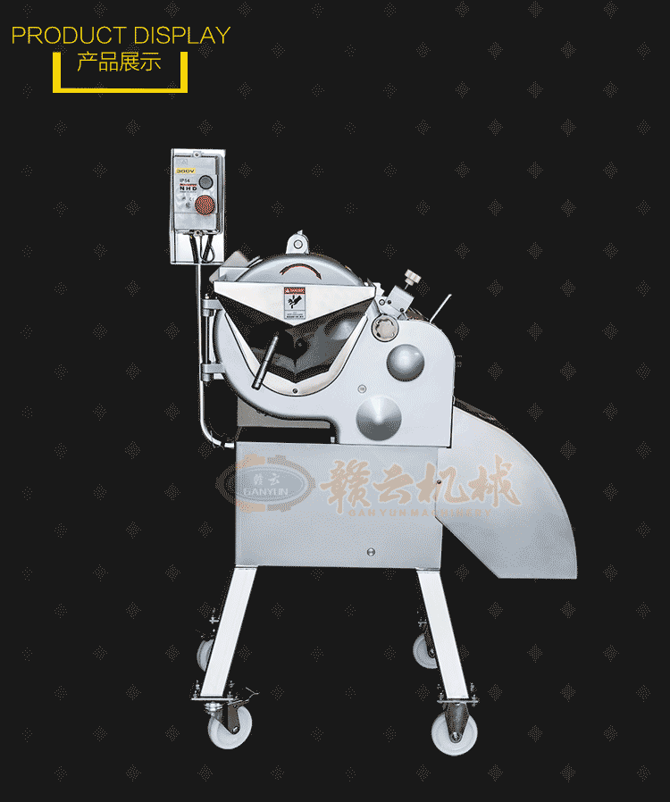 高速果蔬切丁機，全不銹鋼機身，操作簡單易清洗(圖9)