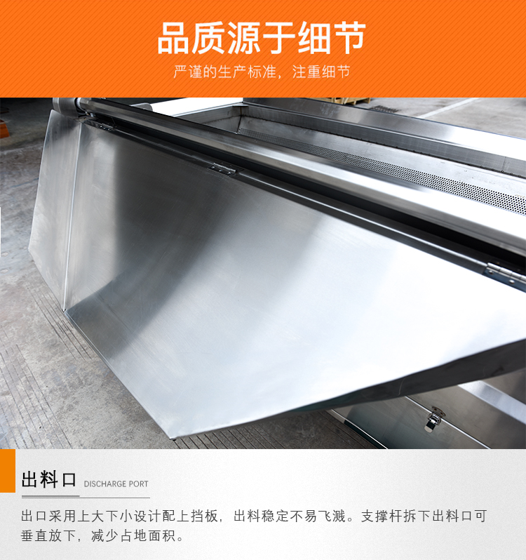 福建大型商用電熱油炸機，湖北不銹鋼油水分離油炸槽(圖10)