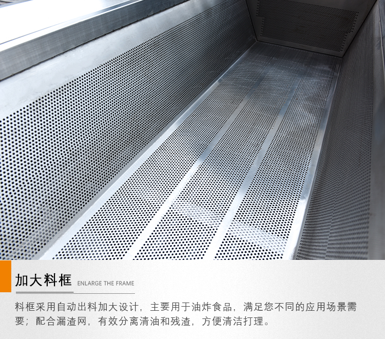 福建大型商用電熱油炸機，湖北不銹鋼油水分離油炸槽(圖11)