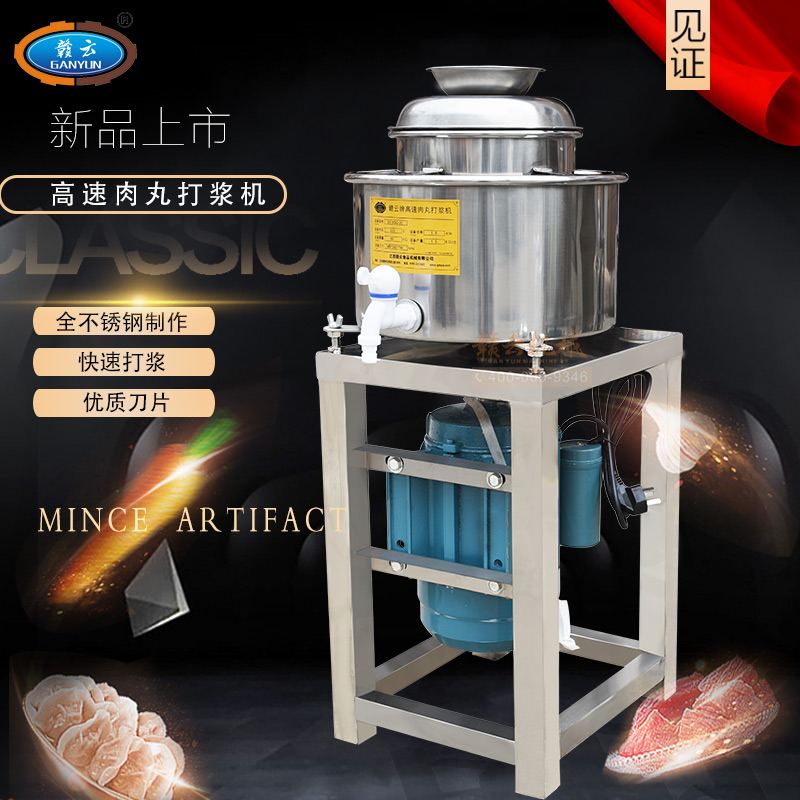 石城縣和寧都縣肉丸機哪里有賣？多少錢？
