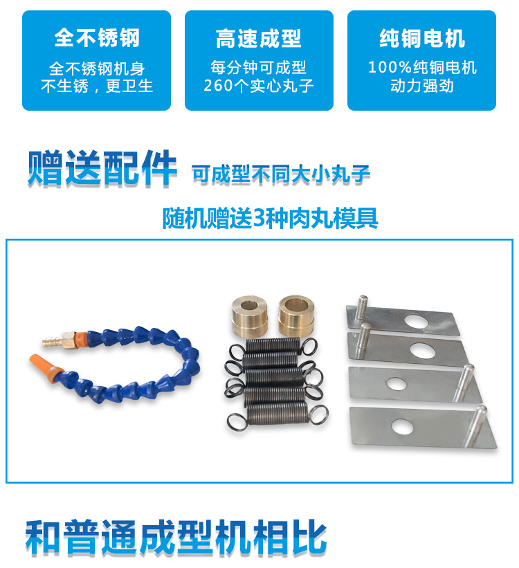 肉丸加工成型機生產廠家 專業加工生產魚丸的設備(圖2)