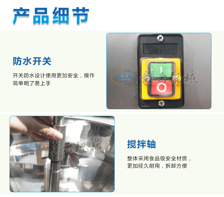 肉丸加工成型機生產廠家 專業加工生產魚丸的設備(圖6)
