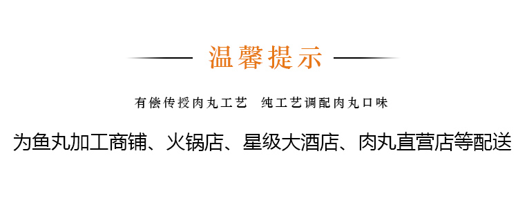 整套魚丸加工設(shè)備生產(chǎn)廠家 商用流水線自動做魚肉圓機(圖8)