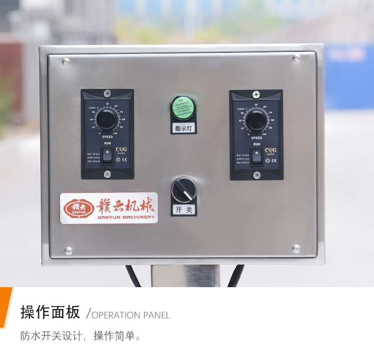浙江不銹鋼自動壓肉扁魚餅機，福建墨魚餅壓制成型機(圖9)
