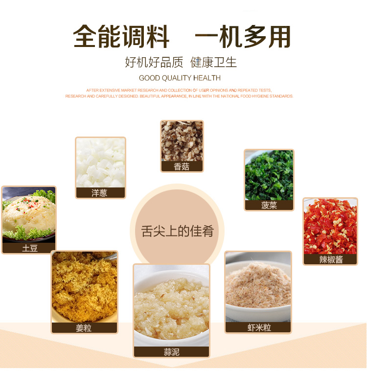 商用果蔬破碎設(shè)備大蒜生姜辣椒破碎成泥機(jī)自動(dòng)果蔬破碎機(jī)(圖4)